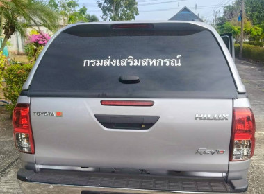 รับมอบรถบรรทุก (ดีเซล) ขนาด 1 ตัน ขับเคลื่อน 2 ล้อ ... พารามิเตอร์รูปภาพ 6